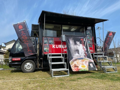 大砲ラーメンさまキッチンカー